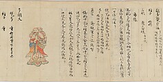 Scroll 9 of Collected Iconography (Zuzōshō): Ten (Devas), Handscroll; ink and color on paper, Japan