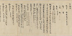 Scroll 9 of Collected Iconography (Zuzōshō): Ten (Devas), Handscroll; ink and color on paper, Japan