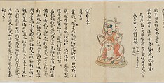 Scroll 9 of Collected Iconography (Zuzōshō): Ten (Devas), Handscroll; ink and color on paper, Japan