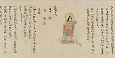 Scroll 9 of Collected Iconography (Zuzōshō): Ten (Devas), Handscroll; ink and color on paper, Japan