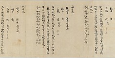Scroll 9 of Collected Iconography (Zuzōshō): Ten (Devas), Handscroll; ink and color on paper, Japan