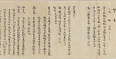 Scroll 9 of Collected Iconography (Zuzōshō): Ten (Devas), Handscroll; ink and color on paper, Japan
