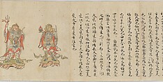 Scroll 9 of Collected Iconography (Zuzōshō): Ten (Devas), Handscroll; ink and color on paper, Japan