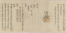 Scroll 9 of Collected Iconography (Zuzōshō): Ten (Devas), Handscroll; ink and color on paper, Japan