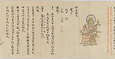 Scroll 9 of Collected Iconography (Zuzōshō): Ten (Devas), Handscroll; ink and color on paper, Japan