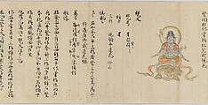 Scroll 9 of Collected Iconography (Zuzōshō): Ten (Devas), Handscroll; ink and color on paper, Japan