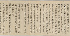 Scroll 9 of Collected Iconography (Zuzōshō): Ten (Devas), Handscroll; ink and color on paper, Japan