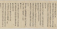 Scroll 9 of Collected Iconography (Zuzōshō): Ten (Devas), Handscroll; ink and color on paper, Japan