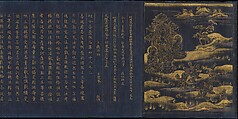 Great Wisdom Sutra (Daihannya-kyō) from the Chūsonji Temple Great Wisdom Sutra (Daihannya-kyō) from the Chūsonji Temple