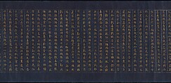 Great Wisdom Sutra (Daihannya-kyō) from the Chūsonji Temple Sutra Collection (Chūsonji-kyō), Handscroll; gold and silver on indigo-dyed paper, Japan