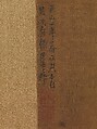Returning Fishermen, Tang Di (Chinese, ca. 1287–1355), Hanging scroll; ink and color on silk, China