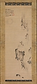 White-Robed Guanyin, Unidentified artist (late 14th century), Hanging scroll; ink on paper, China
