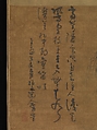 Bamboo, old tree, and rock, Wu Zhen (Chinese, 1280–1354), Hanging scroll; ink on silk, China