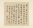 Garden of the Inept Administrator, Wen Zhengming (Chinese, 1470–1559), Album of eight leaves; ink on paper, China