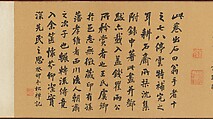 Joint Landscape, Shen Zhou (Chinese, 1427–1509), Handscroll; ink on paper, China