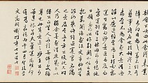 Joint Landscape, Shen Zhou (Chinese, 1427–1509), Handscroll; ink on paper, China