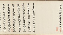 Joint Landscape, Shen Zhou (Chinese, 1427–1509), Handscroll; ink on paper, China