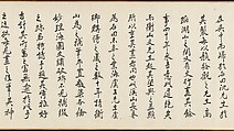 Joint Landscape, Shen Zhou (Chinese, 1427–1509), Handscroll; ink on paper, China