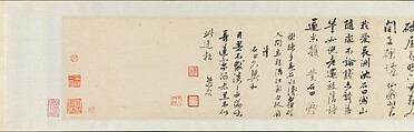 Autumn Colors among Streams and Mountains, Shen Zhou (Chinese, 1427–1509), Handscroll; ink on paper, China