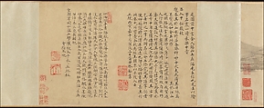 Joys of the Fisherman, Wang Fu (Chinese, 1362–1416), Handscroll; ink on paper, China