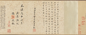 Joys of the Fisherman, Wang Fu (Chinese, 1362–1416), Handscroll; ink on paper, China