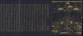 Illustrated Frontispiece to the Sutra of Enlightenment through the Accumulation of Merit and Virtue, the So-called Jingoji Sutra, Handscroll; gold and silver on indigo-dyed paper, Japan