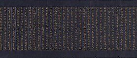 Illustrated Frontispiece to the Sutra of Enlightenment through the Accumulation of Merit and Virtue, the So-called Jingoji Sutra, Handscroll; gold and silver on indigo-dyed paper, Japan