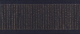 Illustrated Frontispiece to the Sutra of Enlightenment through the Accumulation of Merit and Virtue, the So-called Jingoji Sutra, Handscroll; gold and silver on indigo-dyed paper, Japan