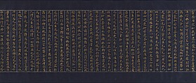 Illustrated Frontispiece to the Sutra of Enlightenment through the Accumulation of Merit and Virtue, the So-called Jingoji Sutra, Handscroll; gold and silver on indigo-dyed paper, Japan