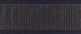 Illustrated Frontispiece to the Sutra of Enlightenment through the Accumulation of Merit and Virtue, the So-called Jingoji Sutra, Handscroll; gold and silver on indigo-dyed paper, Japan