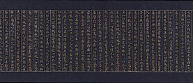 Illustrated Frontispiece to the Sutra of Enlightenment through the Accumulation of Merit and Virtue, the So-called Jingoji Sutra, Handscroll; gold and silver on indigo-dyed paper, Japan