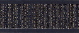 Illustrated Frontispiece to the Sutra of Enlightenment through the Accumulation of Merit and Virtue, the So-called Jingoji Sutra, Handscroll; gold and silver on indigo-dyed paper, Japan