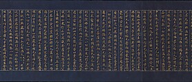 Illustrated Frontispiece to the Sutra of Enlightenment through the Accumulation of Merit and Virtue, the So-called Jingoji Sutra, Handscroll; gold and silver on indigo-dyed paper, Japan