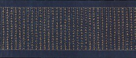 Illustrated Frontispiece to the Sutra of Enlightenment through the Accumulation of Merit and Virtue, the So-called Jingoji Sutra, Handscroll; gold and silver on indigo-dyed paper, Japan