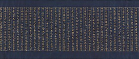 Illustrated Frontispiece to the Sutra of Enlightenment through the Accumulation of Merit and Virtue, the So-called Jingoji Sutra, Handscroll; gold and silver on indigo-dyed paper, Japan