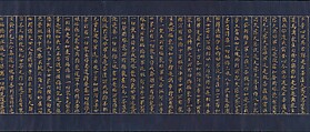 Illustrated Frontispiece to the Sutra of Enlightenment through the Accumulation of Merit and Virtue, the So-called Jingoji Sutra, Handscroll; gold and silver on indigo-dyed paper, Japan