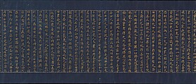 Illustrated Frontispiece to the Sutra of Enlightenment through the Accumulation of Merit and Virtue, the So-called Jingoji Sutra, Handscroll; gold and silver on indigo-dyed paper, Japan