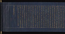 Illustrated Frontispiece to the Sutra of Enlightenment through the Accumulation of Merit and Virtue, the So-called Jingoji Sutra, Handscroll; gold and silver on indigo-dyed paper, Japan