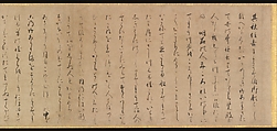 “Channel Markers” (Miotsukushi), Handscroll; ink and color on paper, Japan