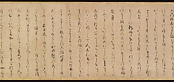 “Channel Markers” (Miotsukushi), Handscroll; ink and color on paper, Japan