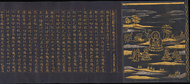 Great Wisdom Sutra from the Chūsonji Temple Sutra Collection (Chūsonjikyō), Handscroll; gold and silver on indigo-dyed paper, Japan
