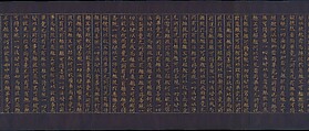Great Wisdom Sutra (Daihannya-kyō), one of the Chūsonji Sutras (Chūsonji-kyō), Handscroll; gold and silver on indigo-dyed paper, Japan