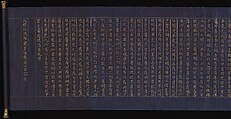 Great Wisdom Sutra (Daihannya-kyō), one of the Chūsonji Sutras (Chūsonji-kyō), Handscroll; gold and silver on indigo-dyed paper, Japan