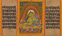 Green Tara, Folio from a dispersed Ashtasahasrika Prajnaparamita (Perfection of Wisdom) Manuscript, Mahavihara Master, Opaque watercolor on palm leaf, India (Bengal) or Bangladesh
