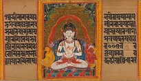 Bodhisattva Maitreya, Folio from a dispersed Ashtasahasrika Prajnaparamita (Perfection of Wisdom) Manuscript, Mahavihara Master, Opaque watercolor on palm leaf, India (Bengal) or Bangladesh