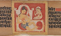 Enthroned Four-armed Bodhisattva, Leaf from a dispersed Pancavimsatisahasrika Prajnaparamita Manuscript, Opaque watercolor on palm leaf, India (Bengal) or Bangladesh