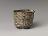 Tea bowl with decoration of chrysanthemums and wavy lines, Stoneware with stamped, white-slip design, Probably Korea