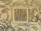 Plaque with dragon, pheasant, quail, and other birds amidst bamboo and plum blossom, Ivory with pigment, China