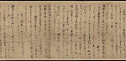 Illustrated Legends of the Kitano Tenjin Shrine (Kitano Tenjin engi emaki), Set of five handscrolls; ink, color, and cut gold leaf (kirikane) on paper, Japan