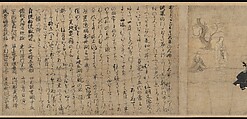 Illustrated Legends of the Kitano Tenjin Shrine (Kitano Tenjin engi emaki), Set of five handscrolls; ink, color, and cut gold leaf (kirikane) on paper, Japan